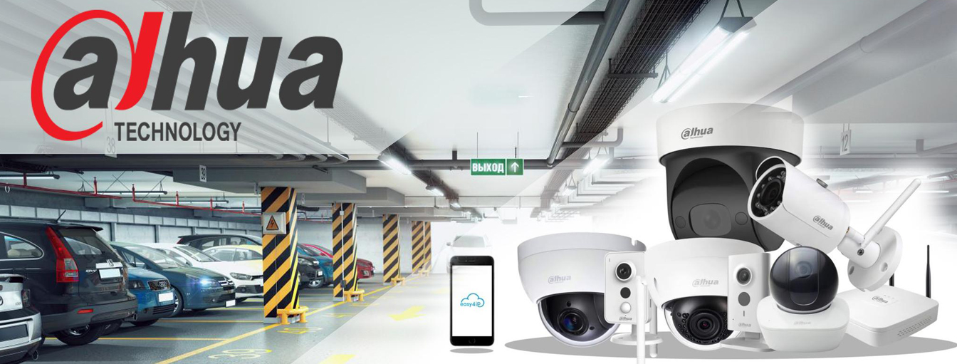 Dahua CCTV | Tectrolink Sdn Bhd